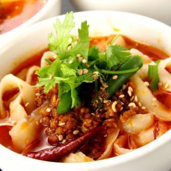 麻辣刀削麺　<選べる辛さ：小辛／中辛／大辛／極辛／地獄>