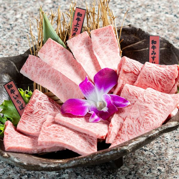 【お気軽に贅沢なお肉が楽しめる♪】本日のおススメ3種盛り