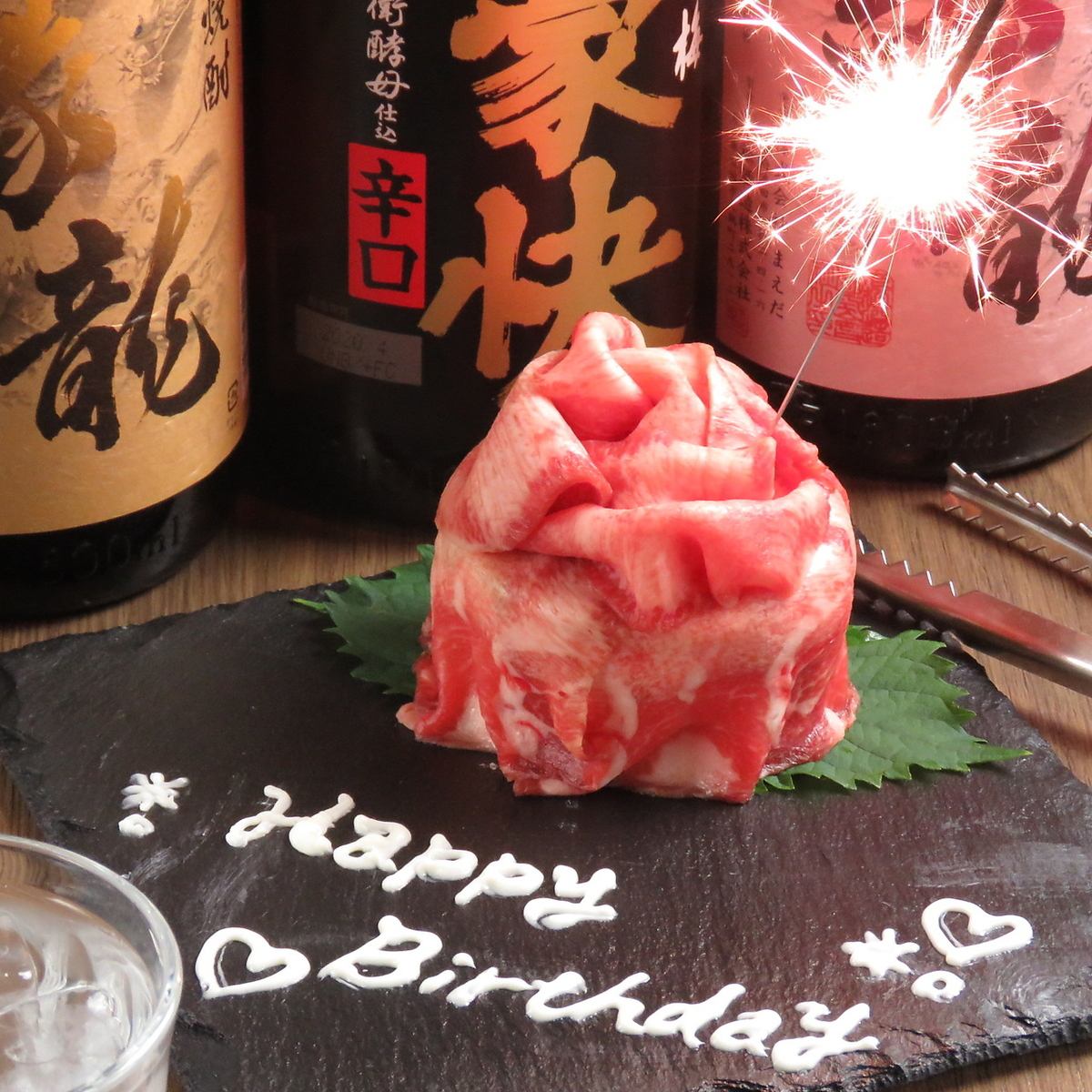 Celebrate with yakiniku! I started meat cake ♪