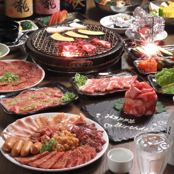 [Perfect for company parties and lunch parties!] 112 types! Mega Yakiniku all-you-can-eat and drink course for 4,700 yen (tax included)!