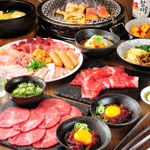 Limited time only! [Beef tongue + Sakura Yukhoe + Mega all-you-can-eat] 4,300 yen (tax included)