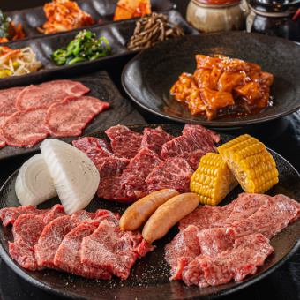 Perfect for drinking parties and banquets: Standard course to enjoy high-quality Wagyu beef yakiniku ◆ 5,000 yen (tax included)