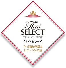 タイセレクト認定店です！