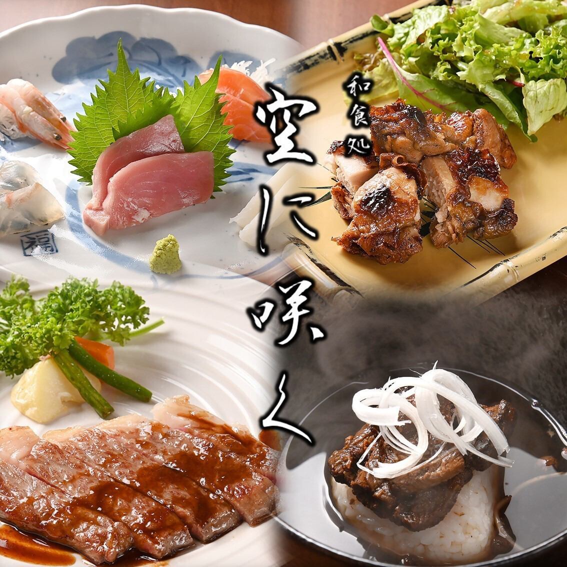 素材にこだわり趣向を凝らした和料理の数々。旅行を満喫できる贅沢コースもおすすめ◎