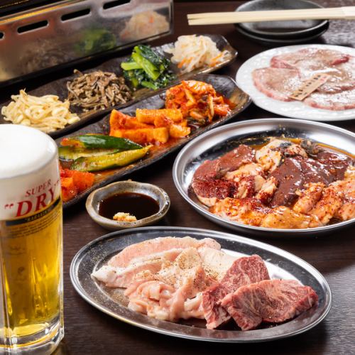 [Satisfaction and great value for money] Choose from the "Yakiniku Shiki" all-you-can-drink courses to suit your budget