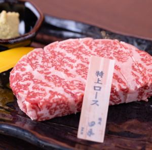 ★特製裡肌肉