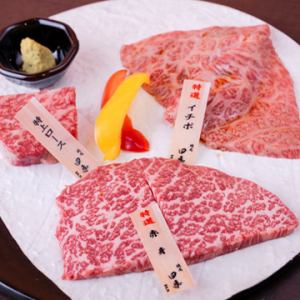 ★上肉盛り (３～３種類)