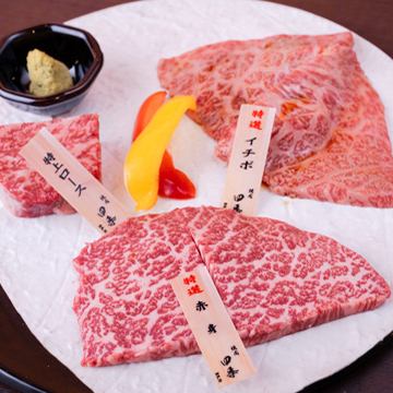 ★ 高级肉类拼盘（3~3种）