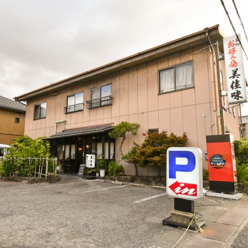 <p>昭和55年創業という歴史のあるお店◎店内は昔ながらの味のある空間で、どこか落ち着く雰囲気となっております！駐車場もございますので、遠方の方でも安心してご来店いただけます！</p>