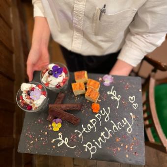 メッセージ入りスイーツプレート（3～4名様用）