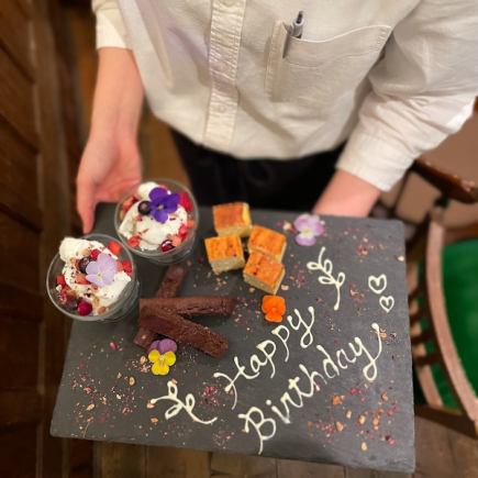 メッセージ入りスイーツプレート（3～4名様用）