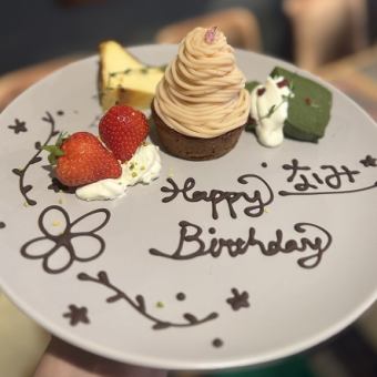 メッセージ入りスイーツプレート（2名様用）