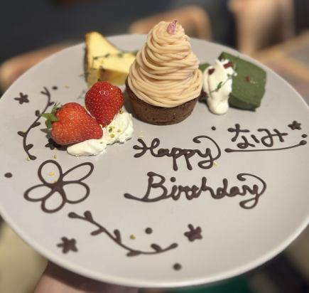 メッセージ入りスイーツプレート（2名様用）