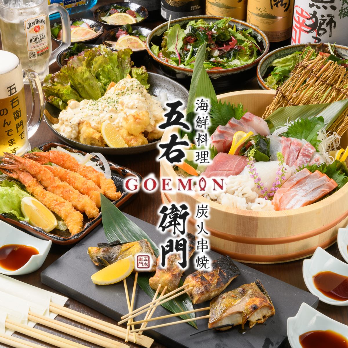 Enjoy fresh seafood and charcoal-grilled skewers to your heart's content in a relaxing Japanese dining space.
