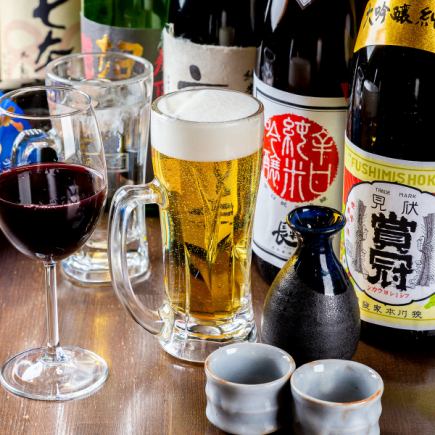 [Unlimited time!] Up to 7 hours "Endless all-you-can-drink" 3,278 yen per person