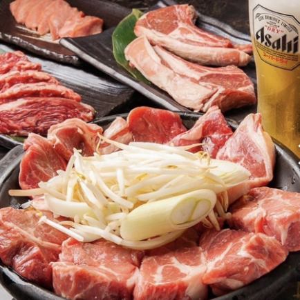 ★Fresh raw lamb shoulder & fresh raw lamb steak 90 minutes all-you-can-eat and drink course★ 5,918 yen → 5,588 yen (tax included)