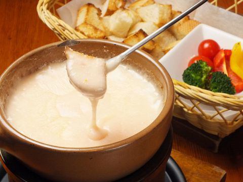 Have a variety of banquets with bright cheese fondue♪