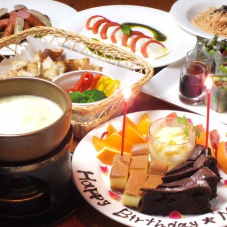 ``Birthday/Anniversary Course'' dessert plate with a message 2,980 yen including one drink
