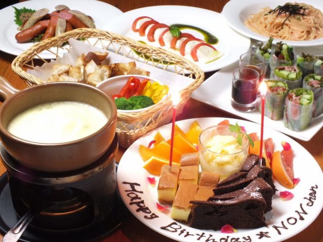 「生日/紀念日套餐」附留言甜點盤 2,980日圓 含一杯飲料