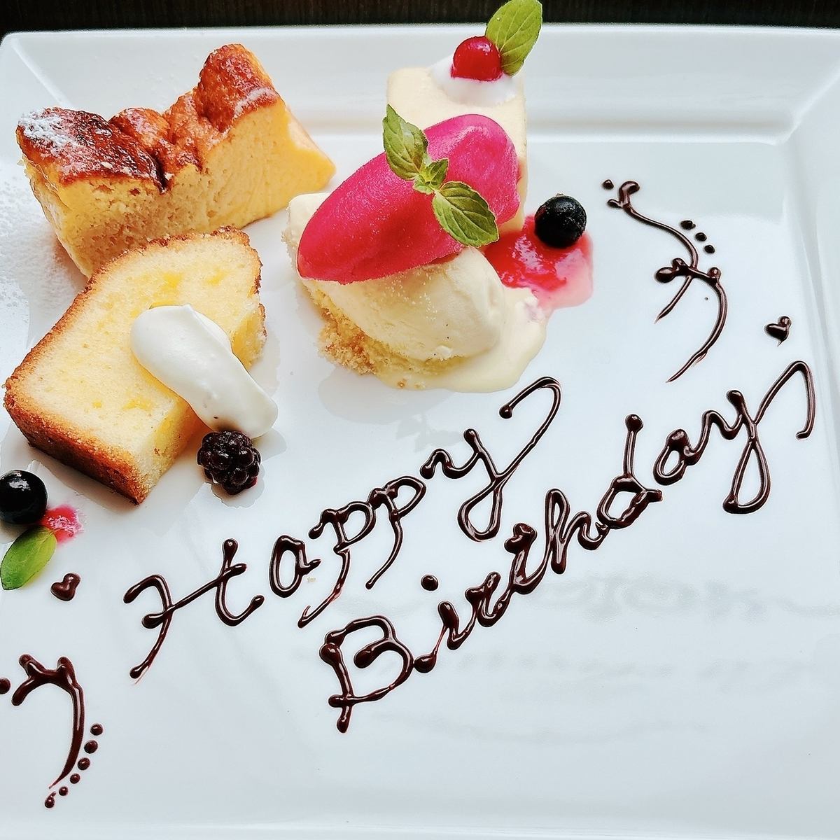 Message plates are also available!