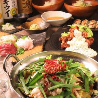 【宴コース】和牛もつすき焼き鍋と馬刺等 全11品(飲み放題付)割引クーポンで5000円(税込)