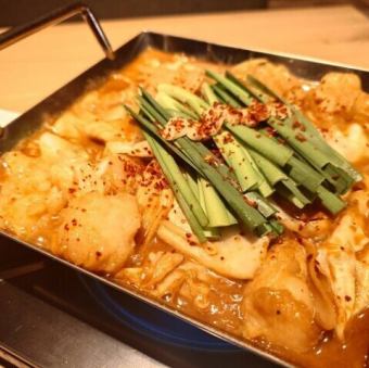 추천 하카타 모츠야키 아카야키