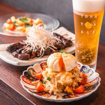 【如果您不确定，请选择此款】蒙苏休闲套餐，含无限畅饮（120 分钟）