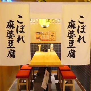 Small gatherings are also welcome ★ We have a variety of private spaces of different sizes available!! Perfect for a variety of occasions such as dates, company banquets, and welcome/farewell parties ◎ *The photo is of an affiliated store.