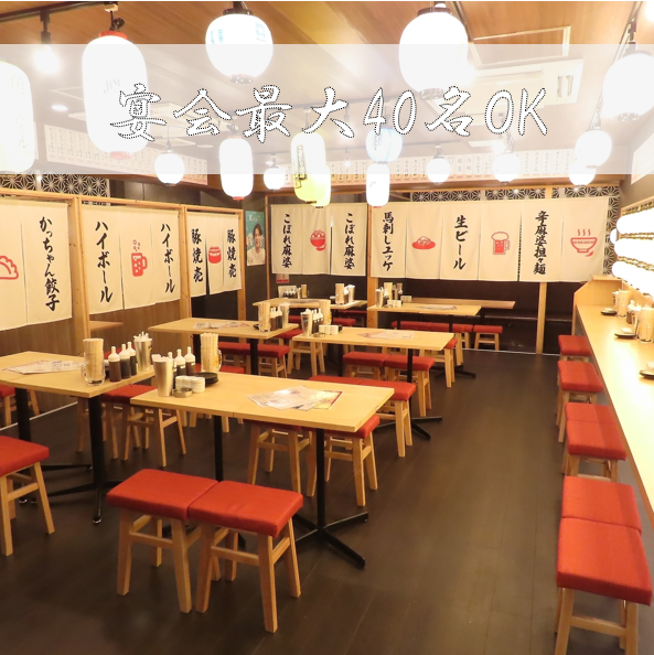 各種宴会に！突発的な宴会も、お問い合わせ頂ければお席をご用意致します。当日予約OKの飲み放題付宴会コースも2480円で承ります。仙台で宴会の際はぜひ一度餃子のかっちゃんにお問合わせください。