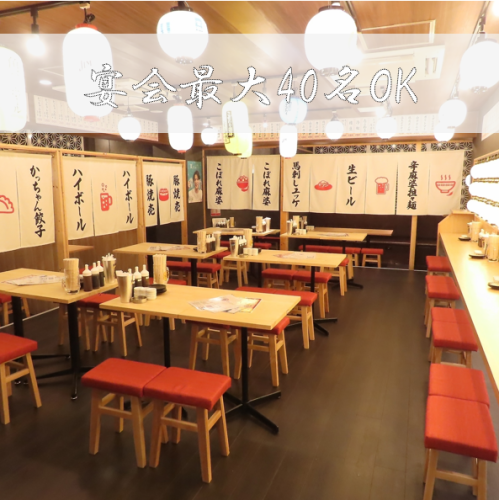 <p>各種宴会に！突発的な宴会も、お問い合わせ頂ければお席をご用意致します。当日予約OKの飲み放題付宴会コースも2480円で承ります。仙台で宴会の際はぜひ一度餃子のかっちゃんにお問合わせください。</p>