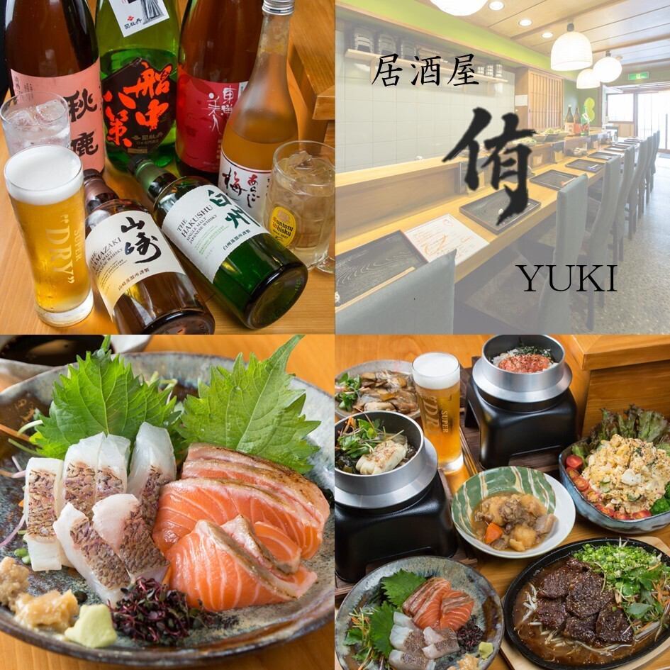 お酒に寄り添う、釜飯や手作りおばんざいを落ち着いた雰囲気の中で楽しめる和食居酒屋