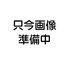 名古屋の舞