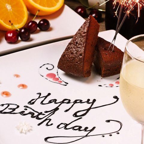 Give a gift of a "dessert plate with message" for birthdays and anniversaries♪