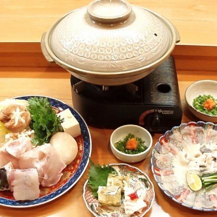 お鍋セット（11月～3月末まで）ふぐコース8800円(税込)