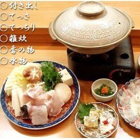 お鍋セット（11月～3月末まで）ふぐコース11000円(税込)