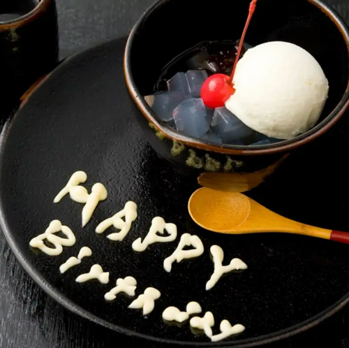 提供生日限定優惠券
