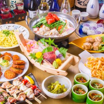 10/13～ 【3時間飲み放題】十種の海鮮キムチ鍋や市場直送お造りなど全9品『霧島コース』6,000円