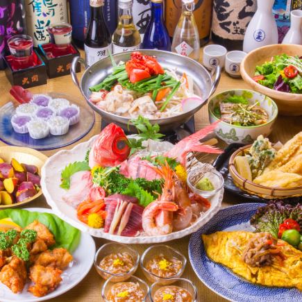 From October 13th onwards: [3-hour all-you-can-drink] "Sakurajima Course" includes 10 dishes including black pork shabu-shabu and wild horse sashimi platter, 7,000 yen