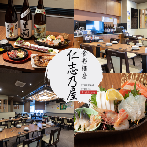 北海道産の新鮮な魚介を贅沢に味わえるお店