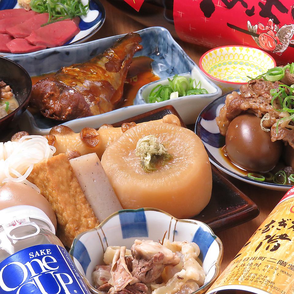 熱々のおでんや煮込み料理をご用意しております。