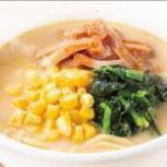 桐麺　味噌
