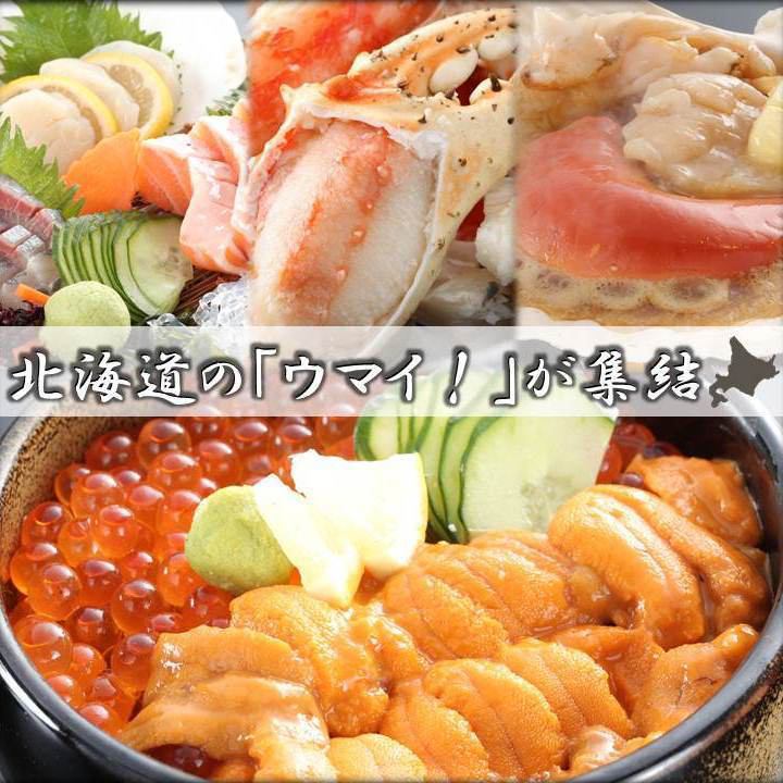 All-you-can-eat and drink! Sashimi! Hot pot! Crab! Private room seafood izakaya where you can enjoy Hokkaido