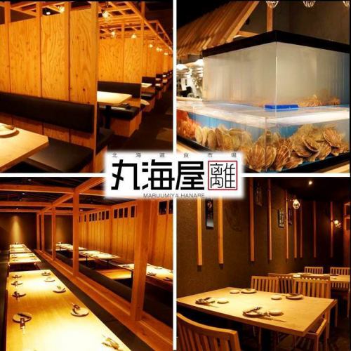【Maximum number of people for up to 70 people!】 Hiroshima City's private room pub