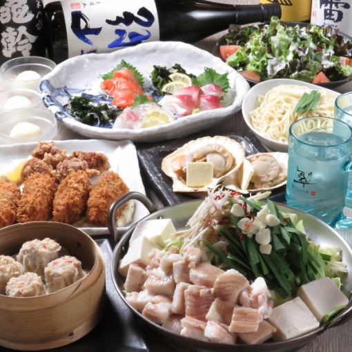 ■ Hot Pot Course "Take" ■2 hours all-you-can-drink included [9 dishes in total] 5,500 yen → 5,000 yen with coupon