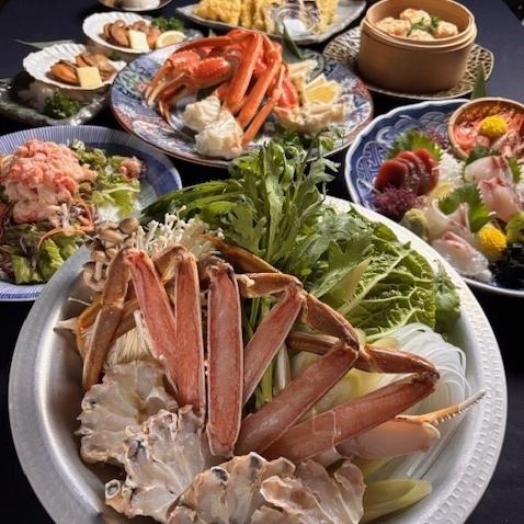 ■火锅套餐■【共9道菜】8,000日元→8,500日元（使用优惠券）★想吃螃蟹的话，这个套餐就是你的菜！