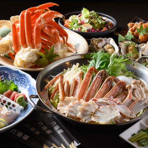■鍋コース　椿　■2H飲み放題付[全8品]クーポン利用で8,500円→8,000円