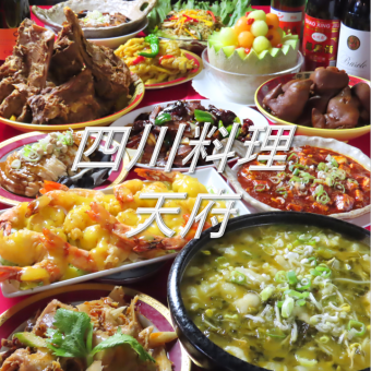 【핫 페퍼 한정】 본격 사천 요리 8 품세 세트! 음료 무제한 코스 (2 명보다 예약 가능)