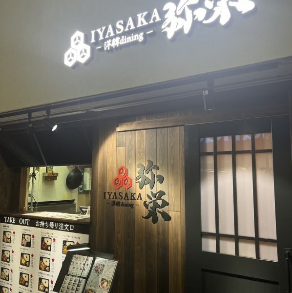 サプライズ対応も可能な当店は、誕生日や記念日のお祝いにも最適です!スタッフの心温まる丁寧な対応で、特別な一日を演出します。また、4名様以上のご予約で乾杯用ドリンクが半額になるクーポンをご用意!Wi-Fiも完備しており、アクセスも便利です。幅広いシーンで利用しやすいのも嬉しいポイントです。
