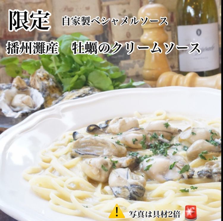 pasta Passo a Passo【公式】