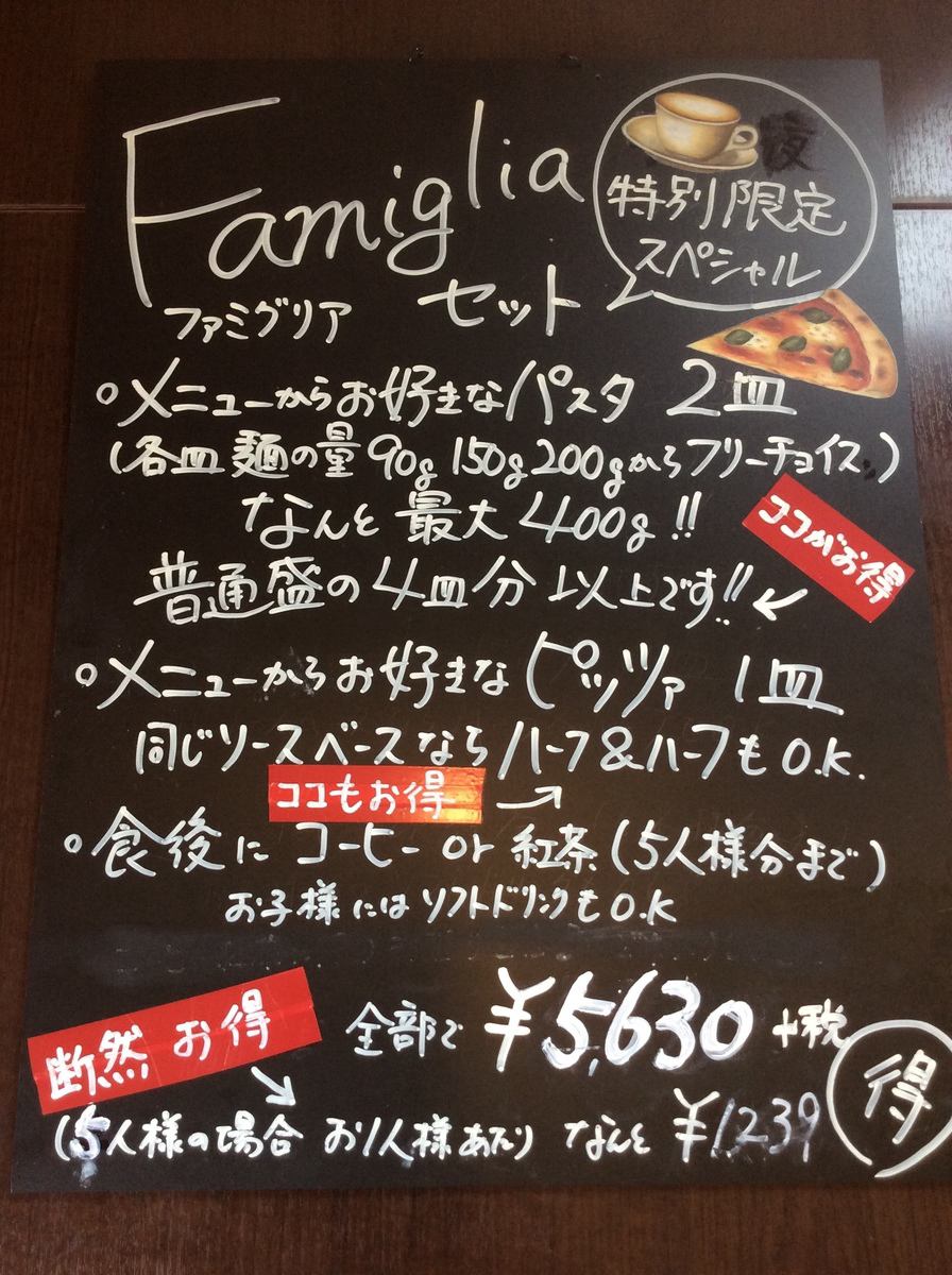 Lunch and dinner too! ️ Weekdays, Saturdays, Sundays, and holidays!! ️It's always a good deal every day!! ️Please invite us before using♫